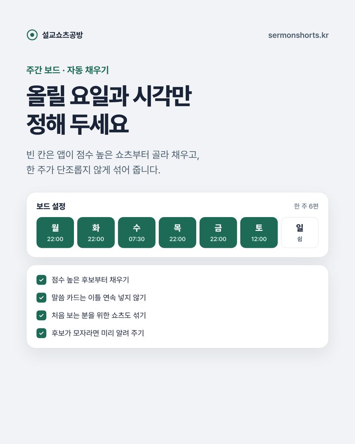 빈 칸 자동 채우기