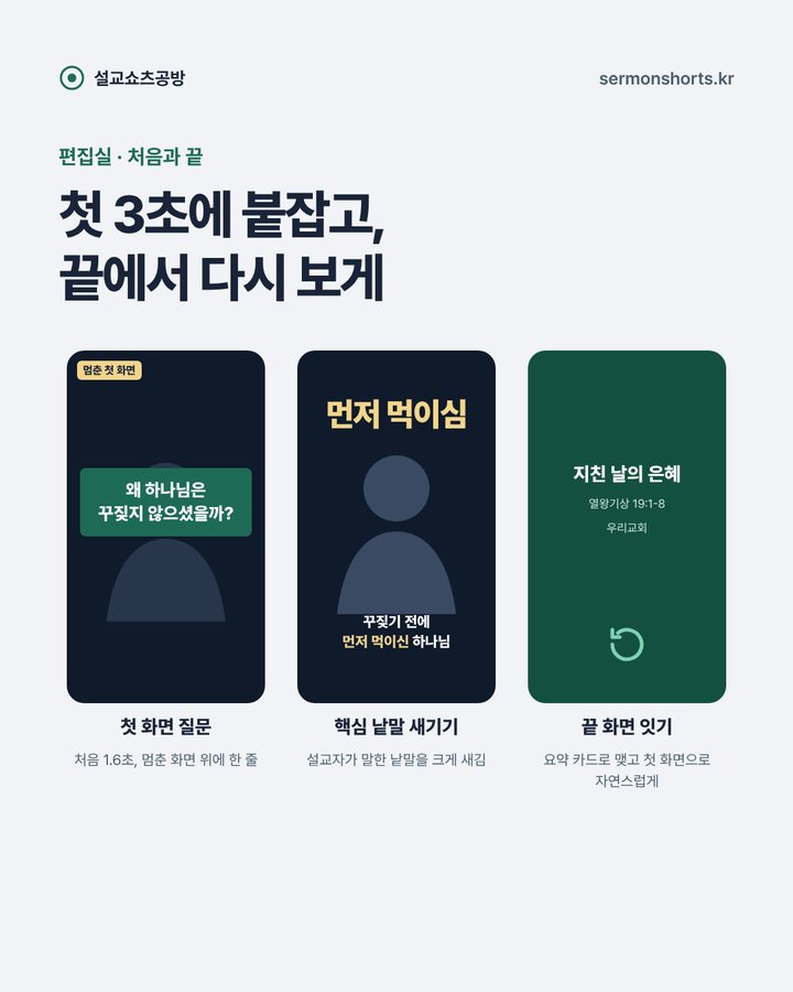 처음과 끝