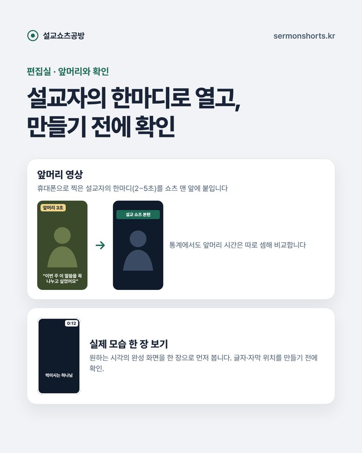 앞머리 영상·실제 모습