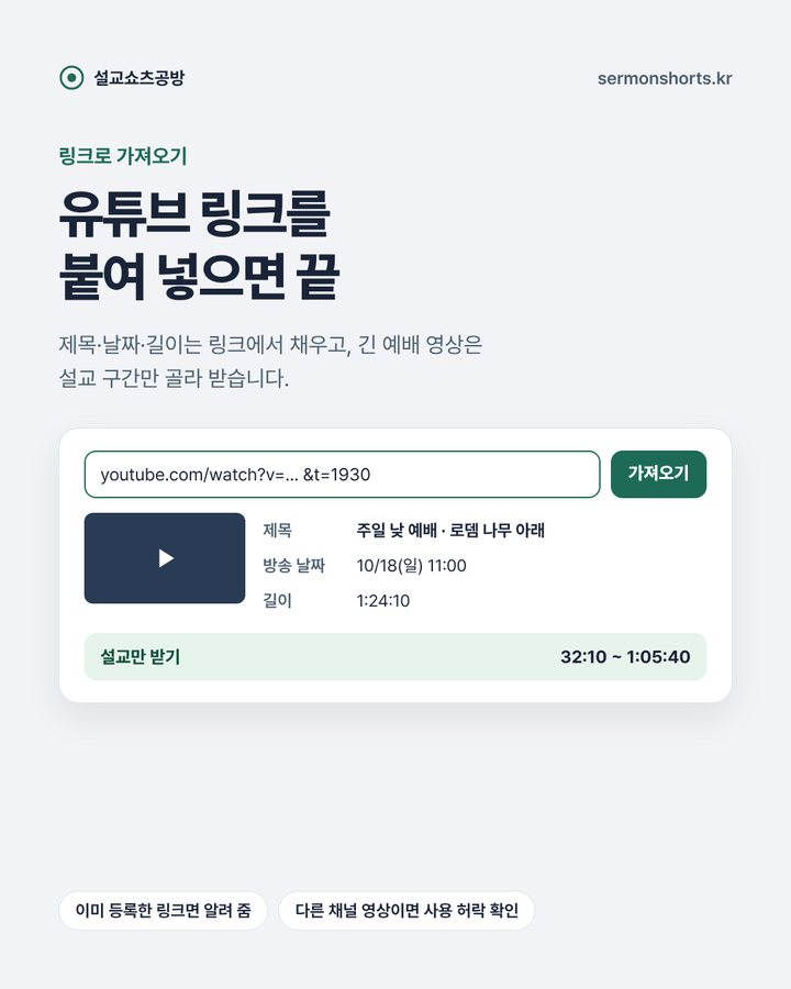링크 넣어 가져오기