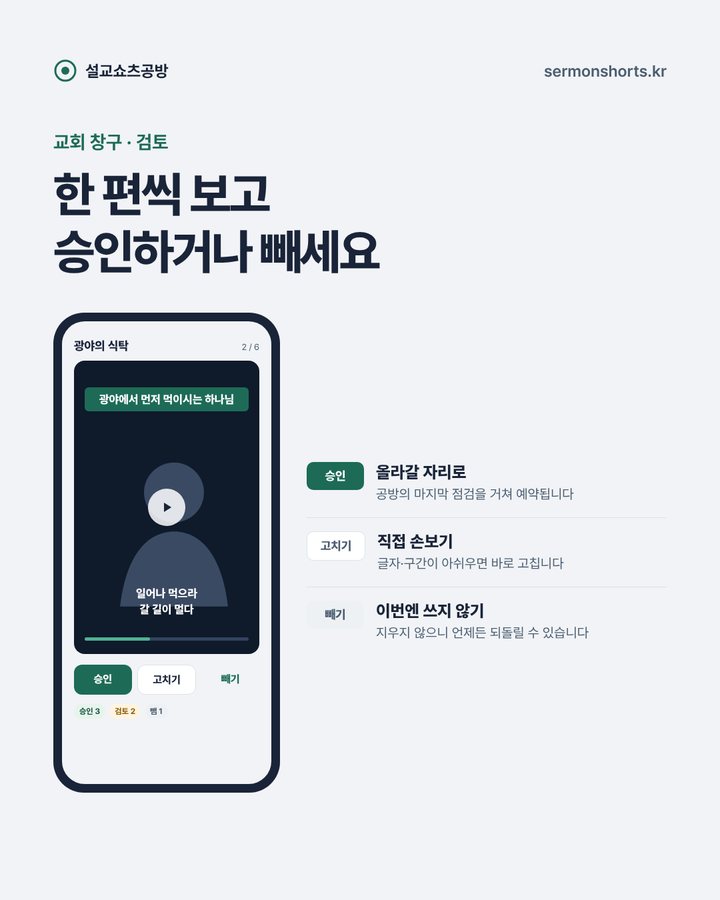 보고 승인·빼기